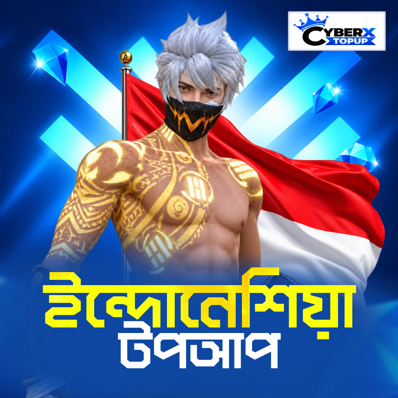 INDO TOPUP