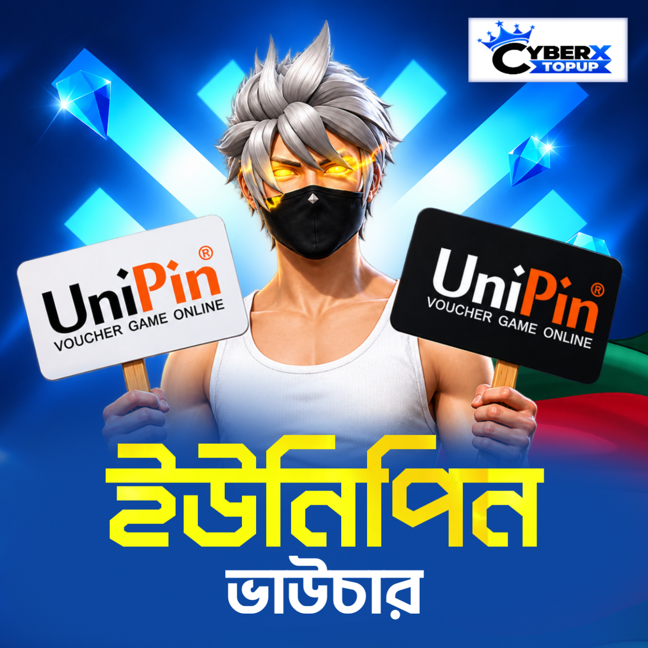 UNIPIN VOUCHER 